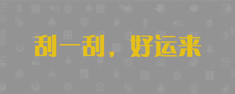 pc28、结果分析查询